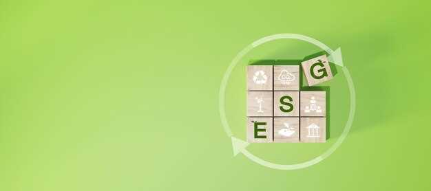 Методы оценки ESG-рейтингов для формирования диверсифицированного портфеля